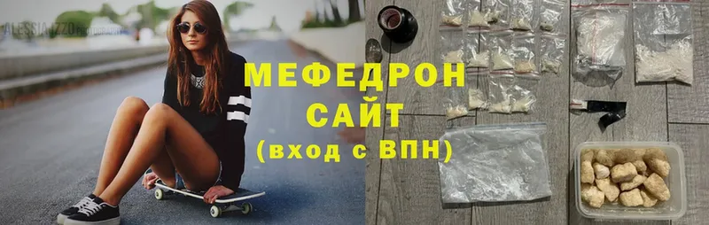 OMG ТОР  Высоцк  Мефедрон VHQ 